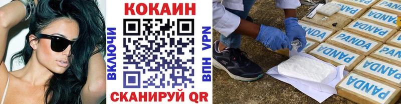 Цена Чернушка Канабис  КОКАИН  ГАШИШ 