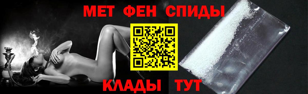 Амфетамин Розовый Чернушка