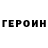 Амфетамин VHQ Patron C.X