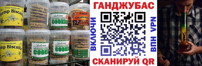 цены   Чернушка  Canna-Cookies марихуана 