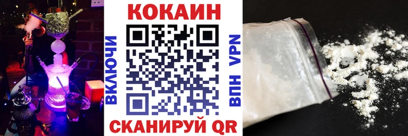 как найти наркотики  Чернушка  Кокаин Перу 