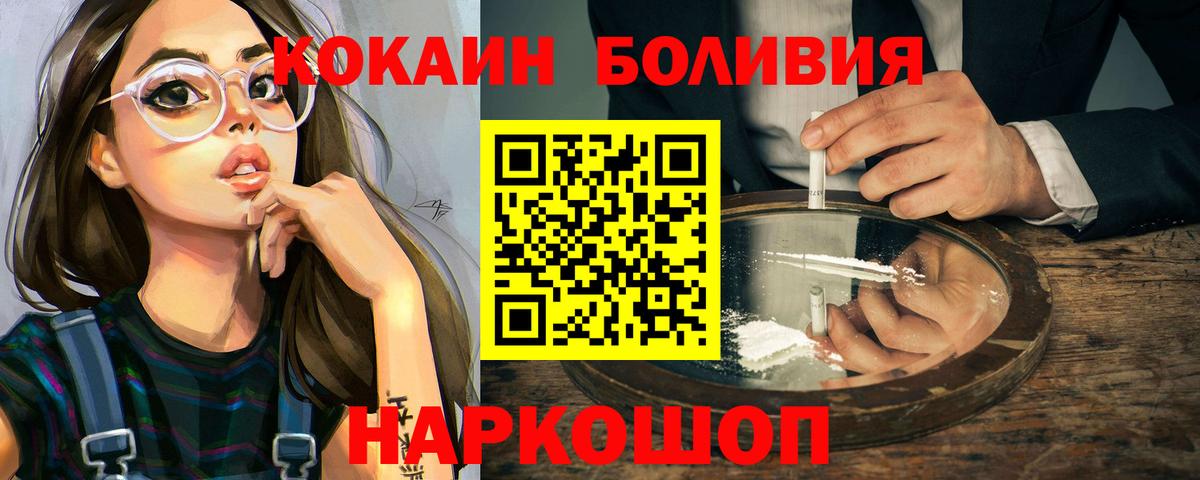 КОКАИН 98% Чернушка