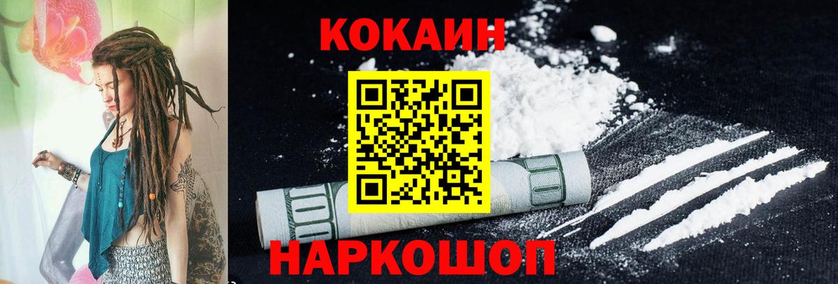 Чернушка  Cocaine Columbia  Cocaine VHQ  Кокаин  Вход с VPN 
