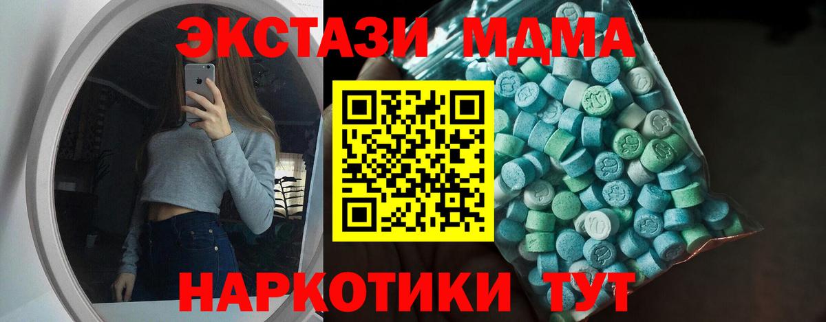 ЭКСТАЗИ 280мг Чернушка