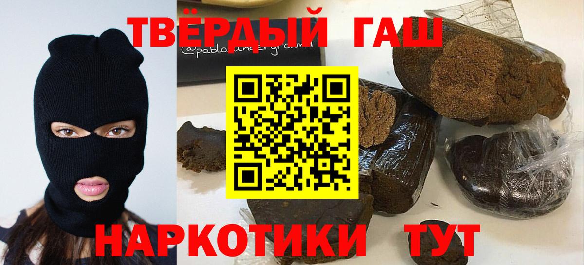ГАШИШ VHQ Чернушка