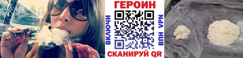 ГЕРОИН Афган  МЕГА ССЫЛКА  Чернушка 