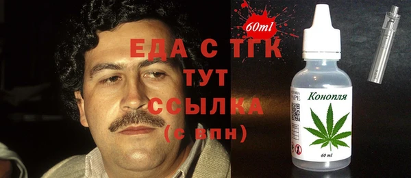 дживик Баксан