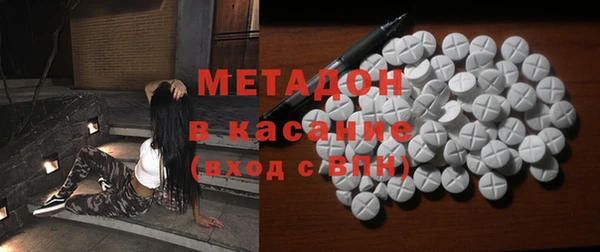 мяу мяу кристалл Балахна
