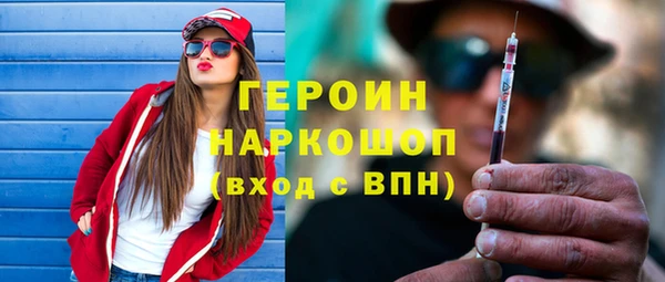 спайс Арсеньев