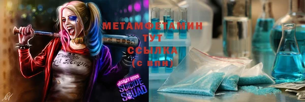 тгк Балабаново