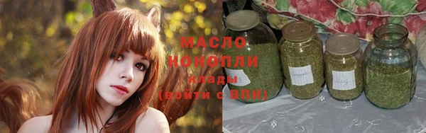 молекула духа Армянск