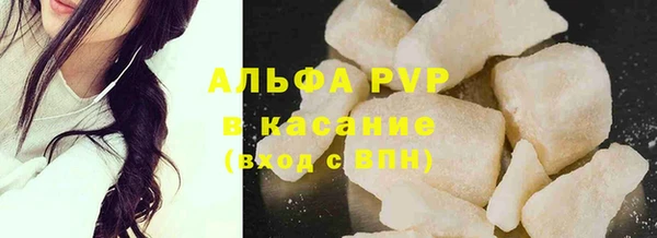 тгк Балабаново