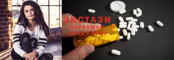 молекула духа Армянск