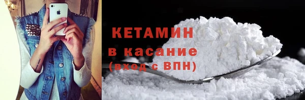 спайс Арсеньев