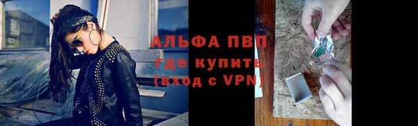 молекула духа Армянск