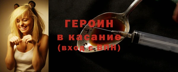 тгк Горняк