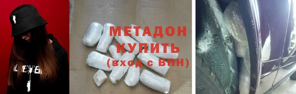 молекула духа Армянск