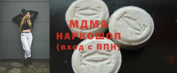 гашик Аркадак