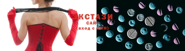 мяу мяу кристалл Балахна
