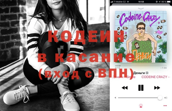 спайс Арсеньев