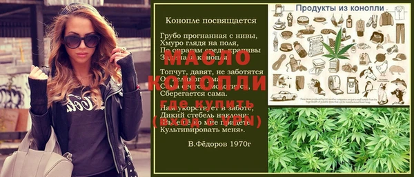 молекула духа Армянск