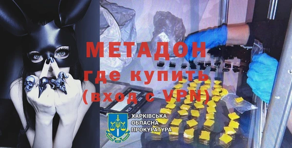молекула духа Армянск