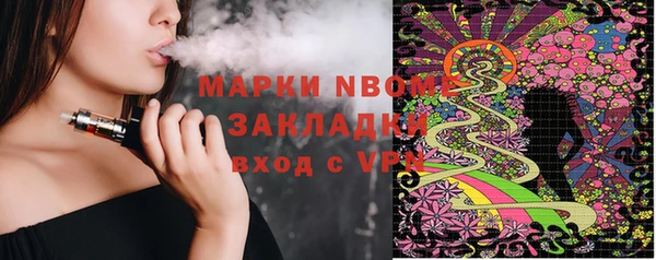 молекула духа Армянск