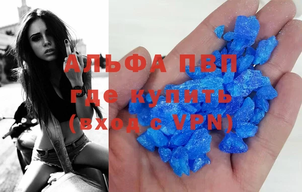 спайс Арсеньев