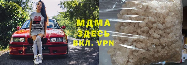спайс Арсеньев