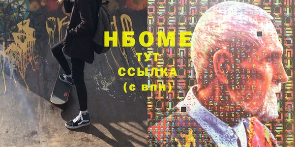 спайс Арсеньев