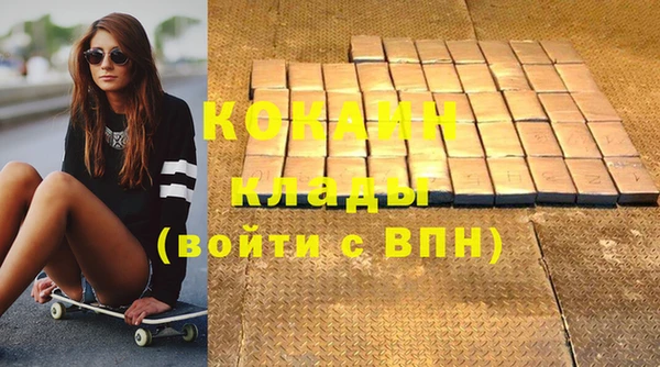 тгк Балабаново
