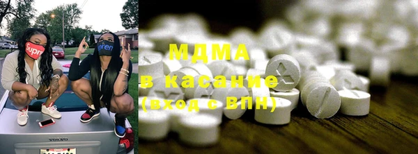 мяу мяу кристалл Балахна