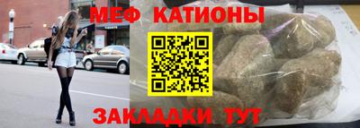 альфа пвп Обь