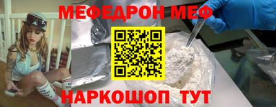 альфа пвп Обь