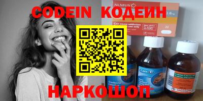 бутик Нягань