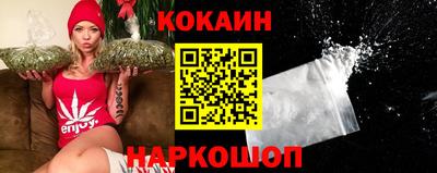 бутик Нягань