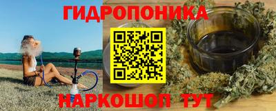 бутик Нягань