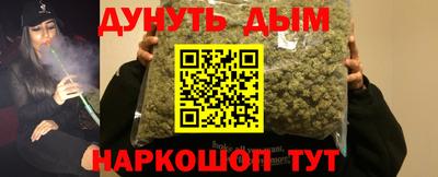 бутик Нягань