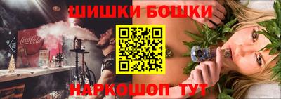 бутик Нягань