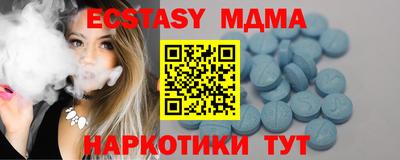 альфа пвп Обь