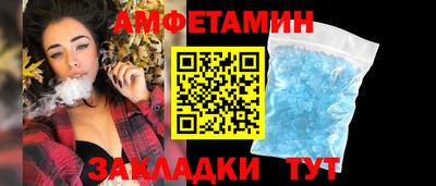 бутик Нягань