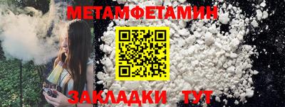 альфа пвп Обь