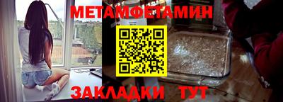 альфа пвп Обь