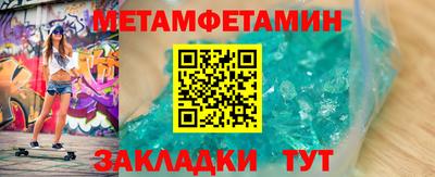 бутик Нягань