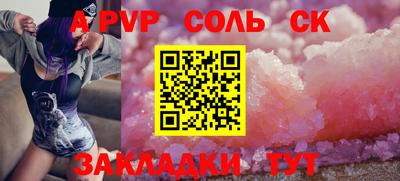бутик Нягань