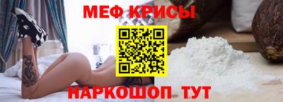 альфа пвп Обь