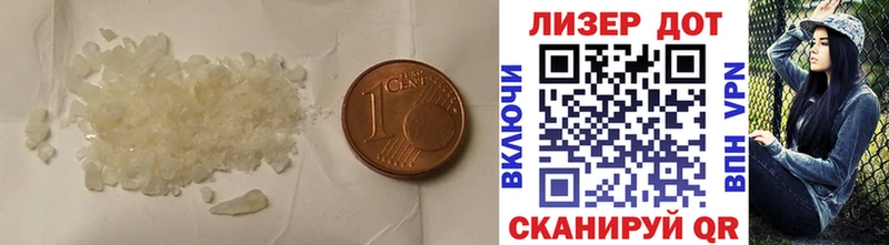 Лсд 25 экстази кислота  мориарти клад  Чернушка  MEGA  