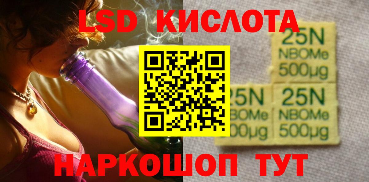 ЛСД экстази ecstasy Чернушка