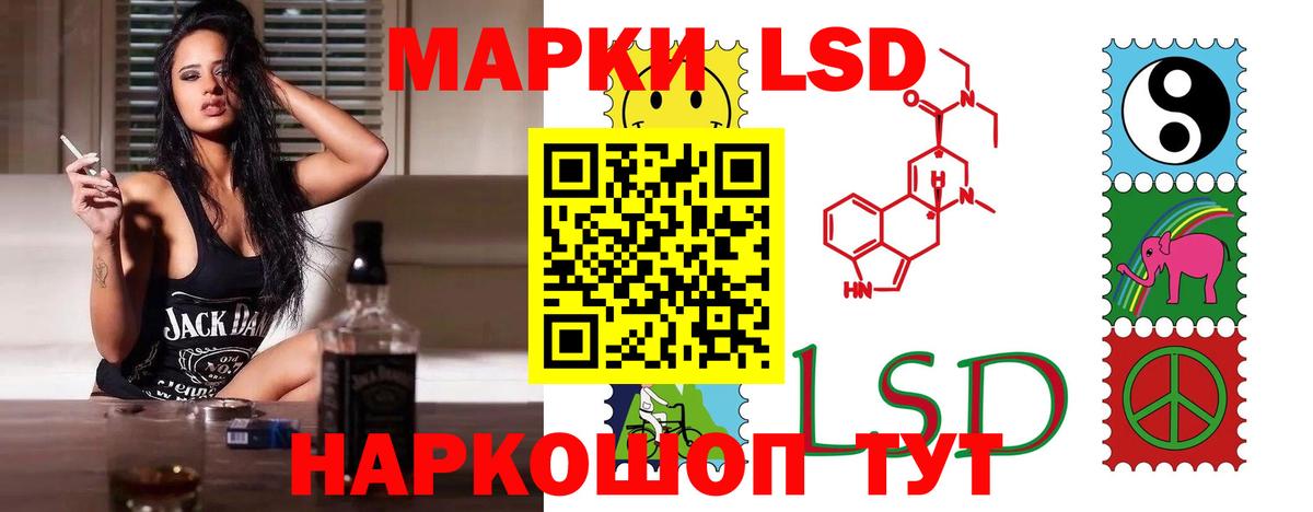 ЛСД экстази кислота  ЛСД экстази ecstasy  Чернушка  Вход с VPN 