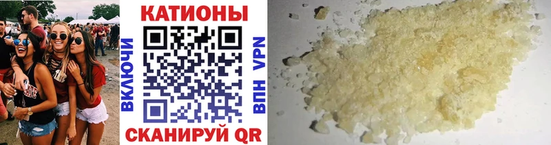 МЕФ мяу мяу  Чернушка 